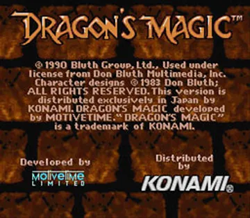 Dragon's Magic (Japan) screen shot title